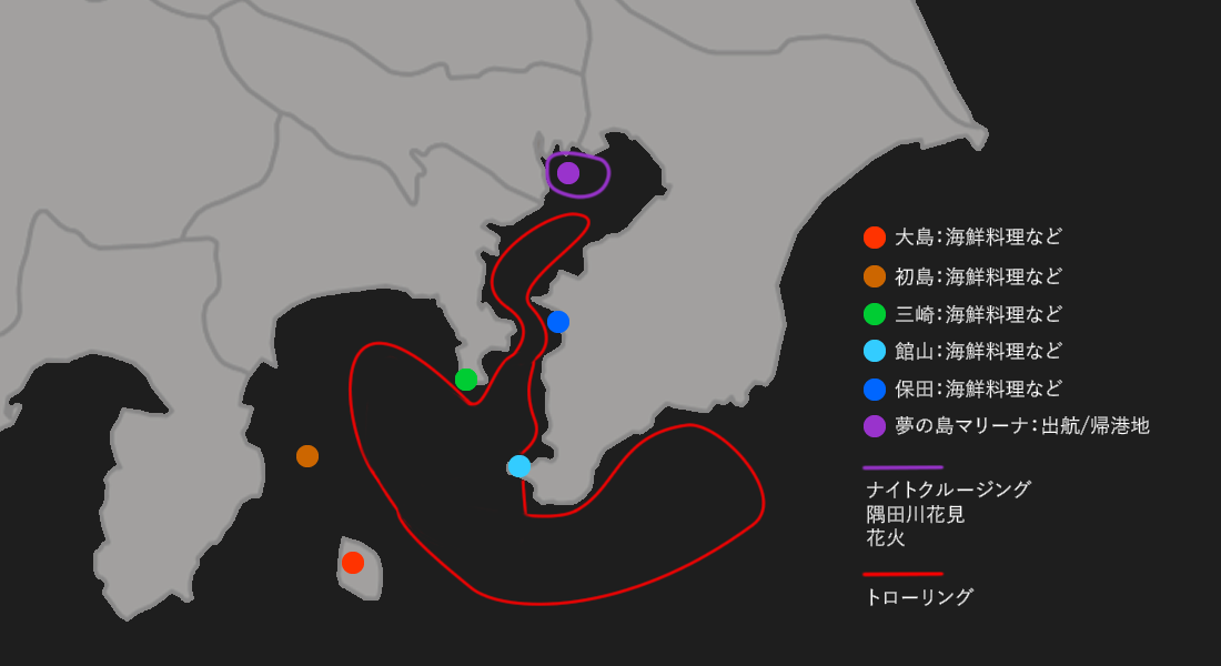 クルージングマップ