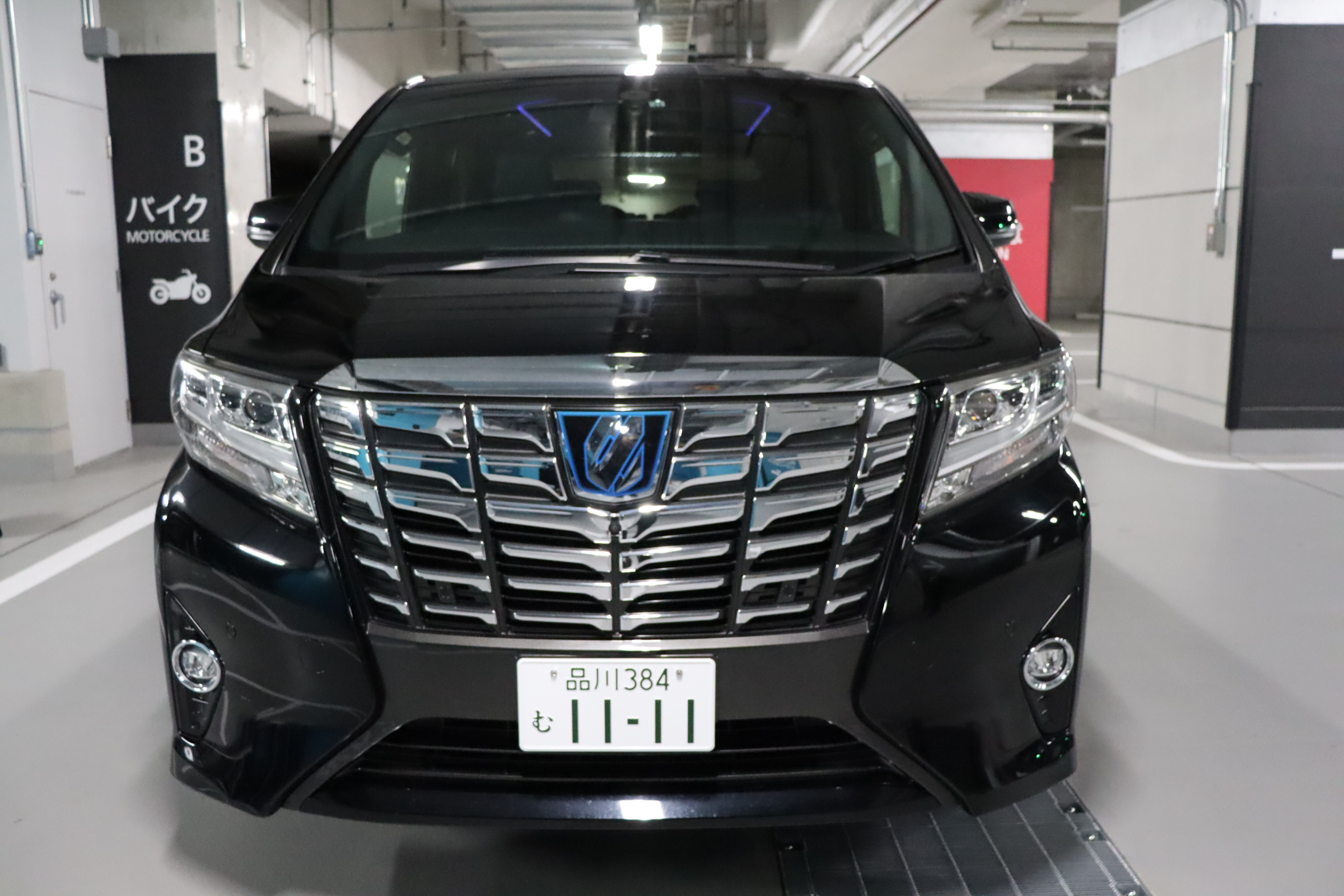 アルファード エグゼクティブラウンジ